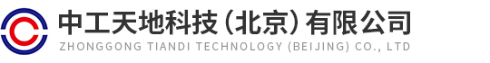 凯发K8国际官网入口,凯发天生赢家一触即发首页,凯发K8国际首页天地科技（北京）有限公司